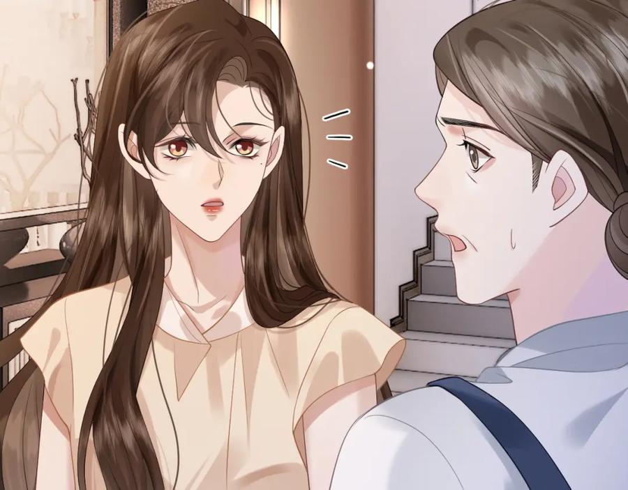 一夜沉婚 - 第11话 身体接触 - 第99张图