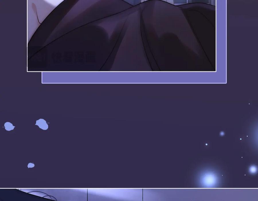 一夜沉婚 - 第11话 身体接触 - 第58张图