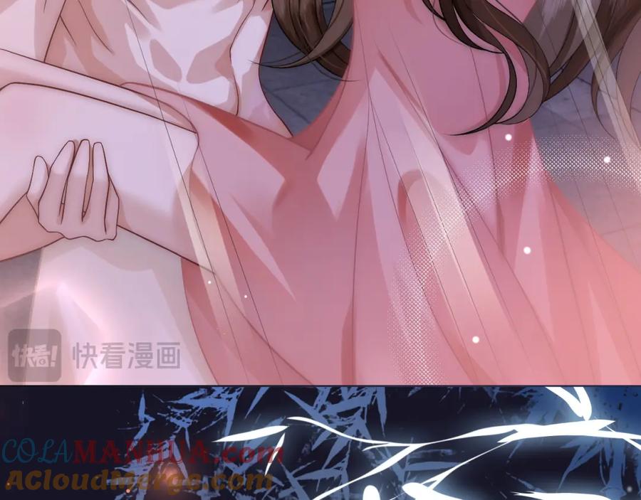 一夜沉婚 - 第11话 身体接触 - 第9张图