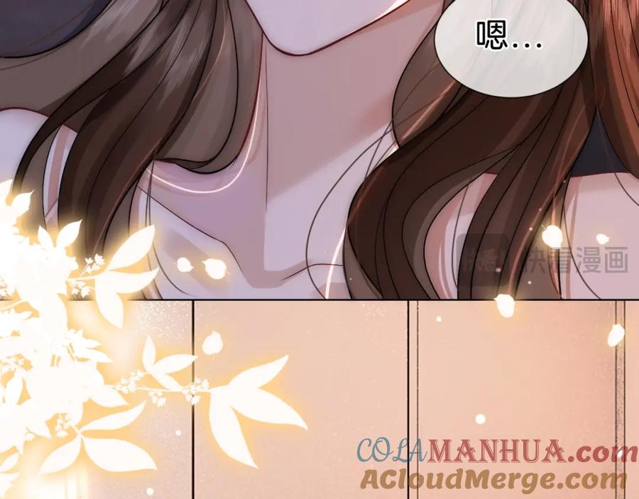 一夜沉婚 - 第11话 身体接触 - 第41张图