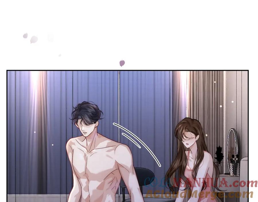 一夜沉婚 - 第11话 身体接触 - 第45张图