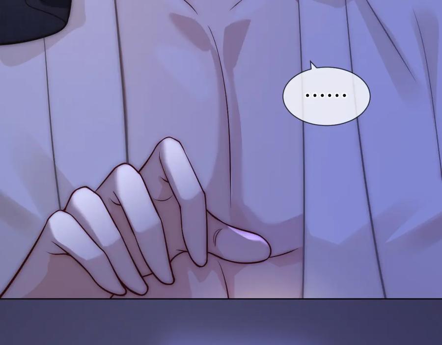 一夜沉婚 - 第11话 身体接触 - 第63张图