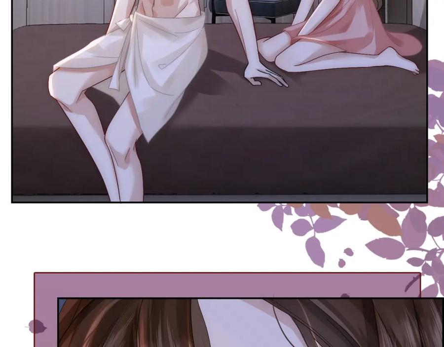 一夜沉婚 - 第11话 身体接触 - 第46张图