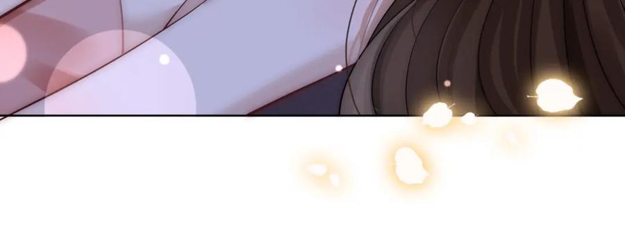 一夜沉婚 - 第11话 身体接触 - 第44张图