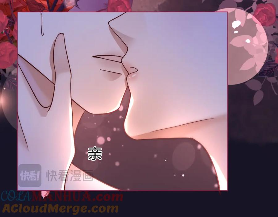 一夜沉婚 - 第11话 身体接触 - 第25张图