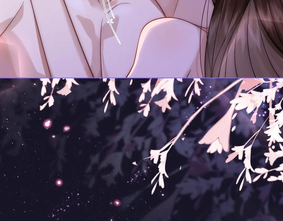 一夜沉婚 - 第11话 身体接触 - 第28张图