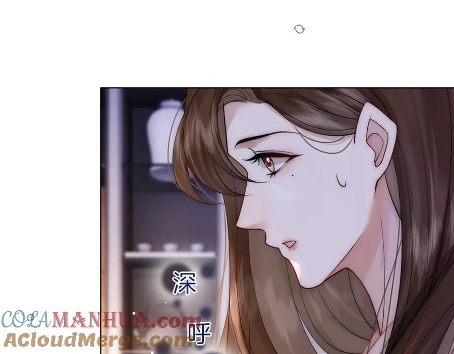 一夜沉婚 - 第12话 父母反对 - 第5张图