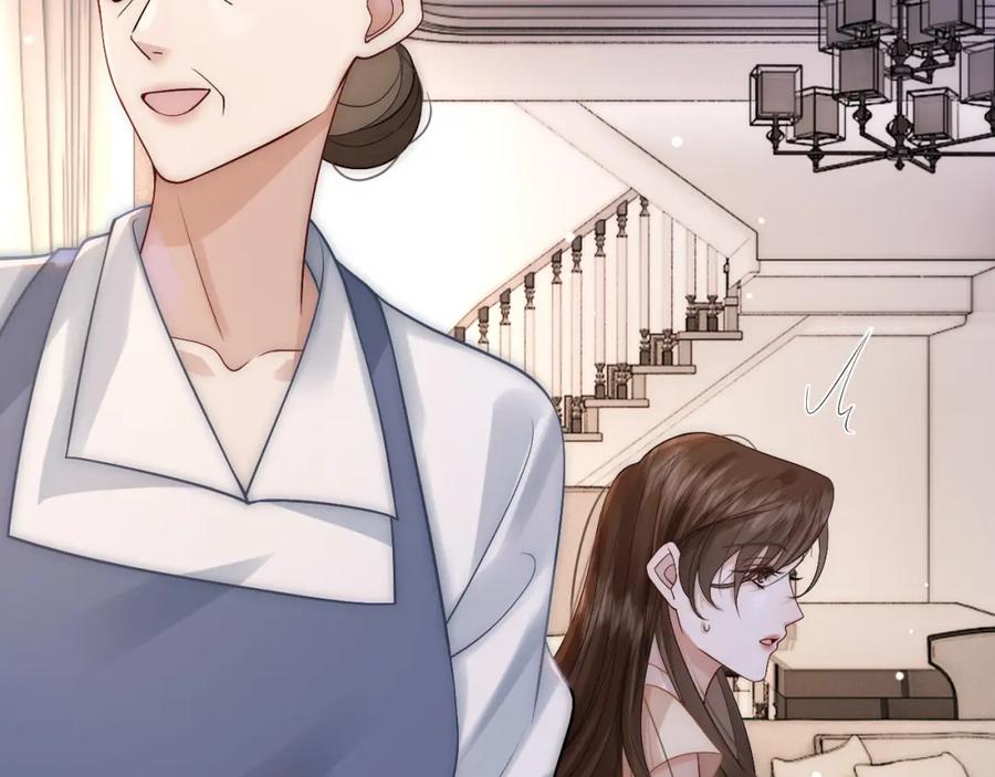 一夜沉婚 - 第12话 父母反对 - 第12张图