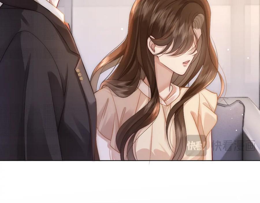 一夜沉婚 - 第12话 父母反对 - 第82张图