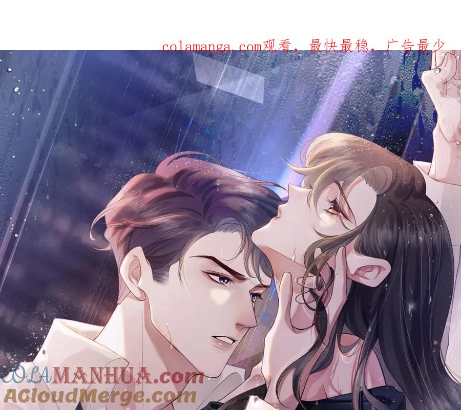 一夜沉婚 - 第12话 父母反对 - 第1张图