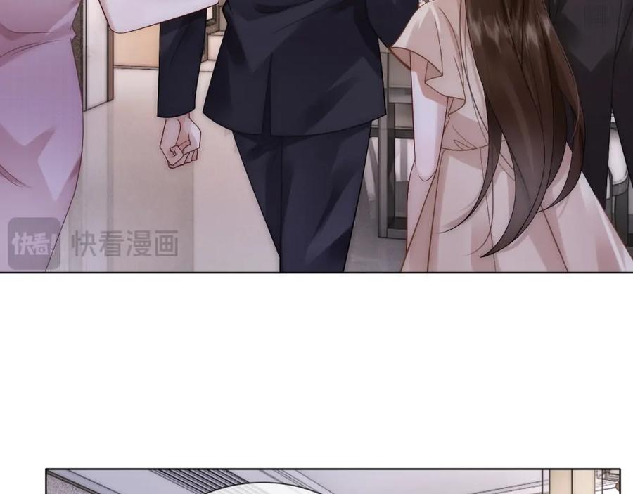 一夜沉婚 - 第12话 父母反对 - 第68张图