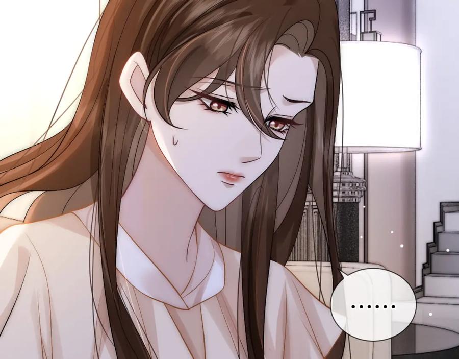 一夜沉婚 - 第12话 父母反对 - 第36张图