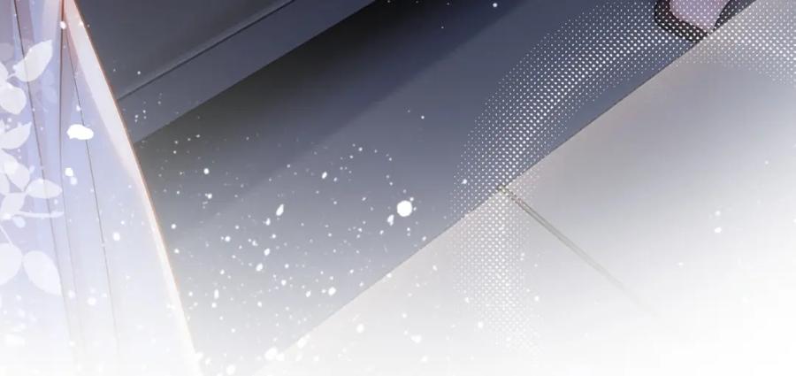 一夜沉婚 - 第12话 父母反对 - 第98张图