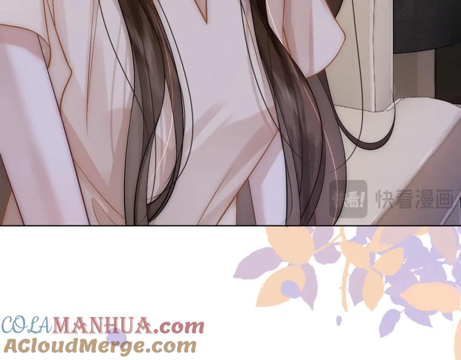 一夜沉婚 - 第12话 父母反对 - 第37张图