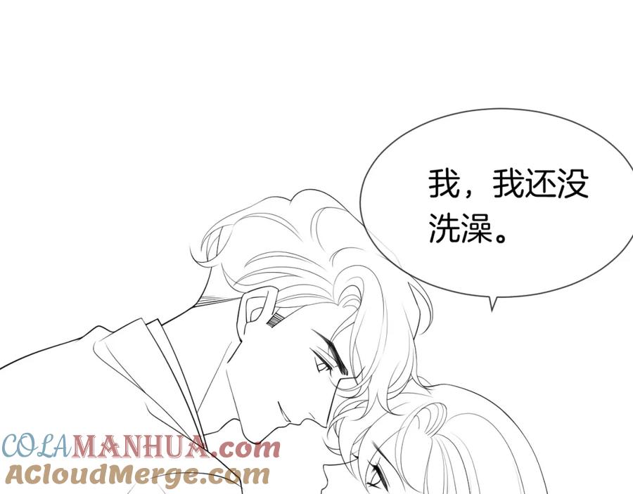 一夜沉婚 - 第12话 父母反对 - 第105张图