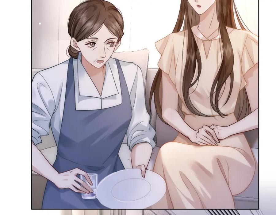 一夜沉婚 - 第12话 父母反对 - 第19张图