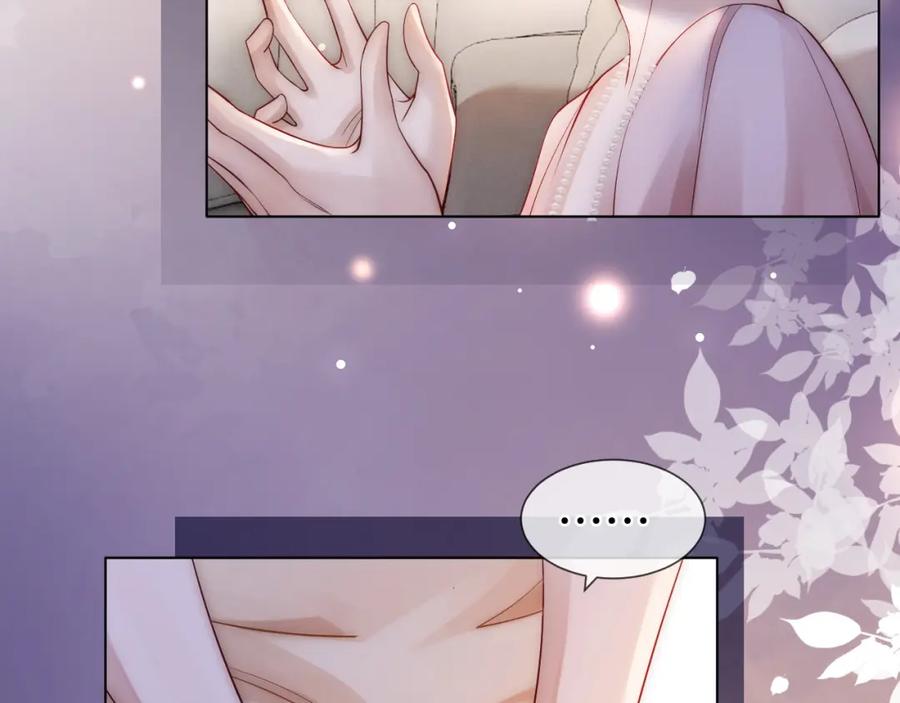 一夜沉婚 - 第12话 父母反对 - 第58张图