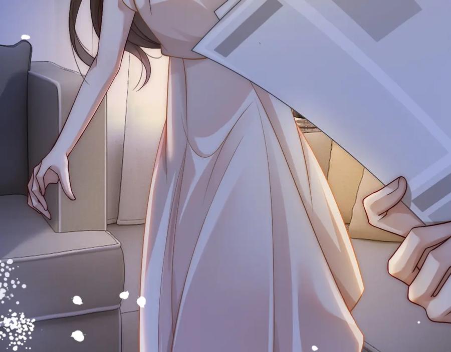 一夜沉婚 - 第12话 父母反对 - 第94张图