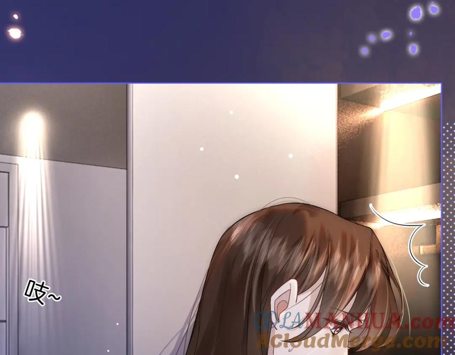 一夜沉婚 - 第13话 季扬回国 - 第25张图