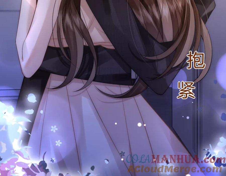 一夜沉婚 - 第13话 季扬回国 - 第37张图