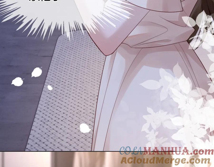 一夜沉婚 - 第13话 季扬回国 - 第79张图