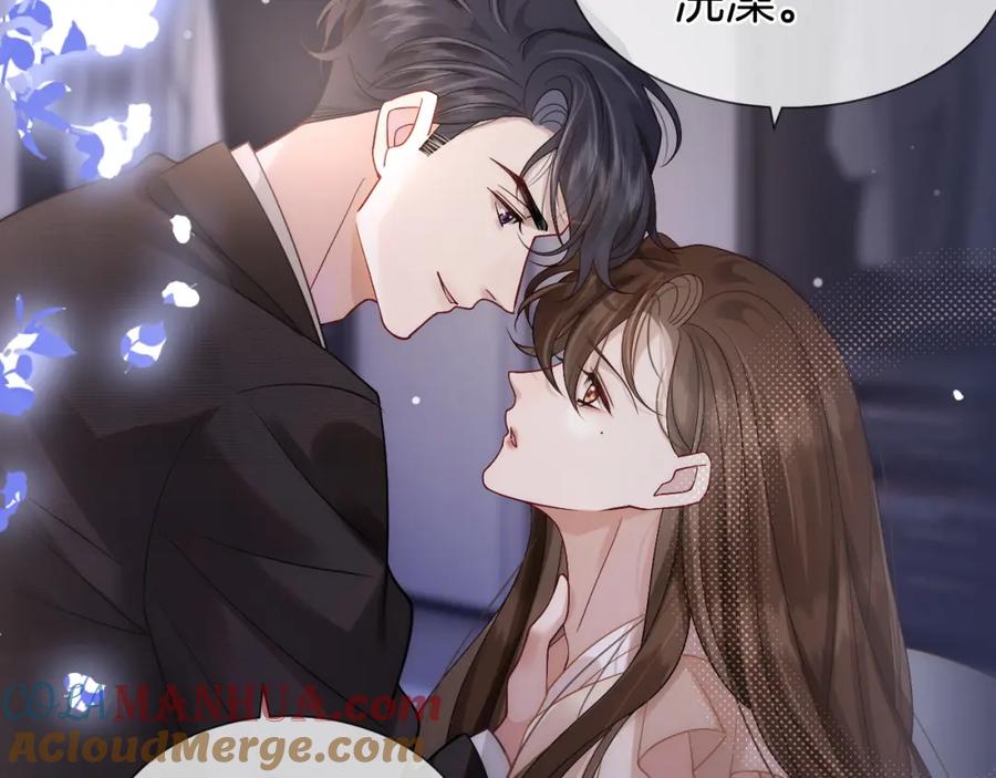 一夜沉婚 - 第13话 季扬回国 - 第49张图