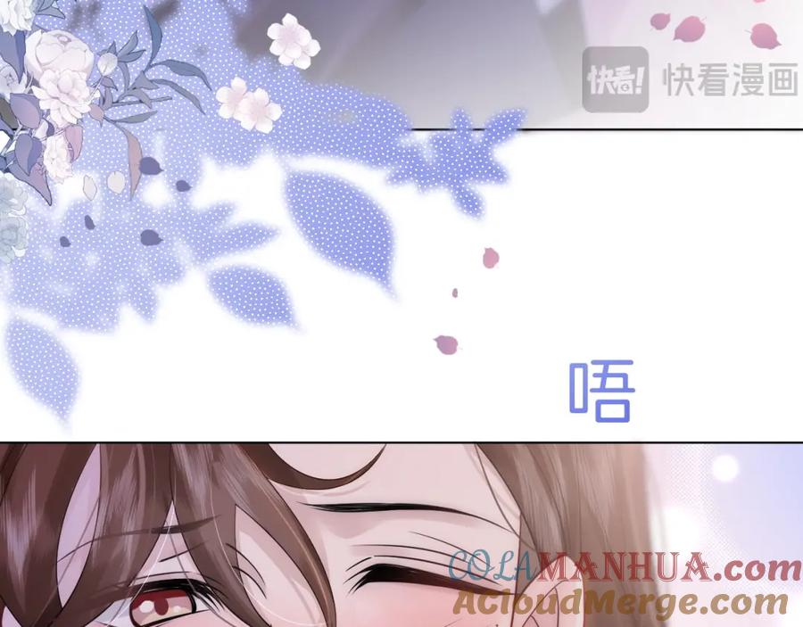 一夜沉婚 - 第13话 季扬回国 - 第58张图