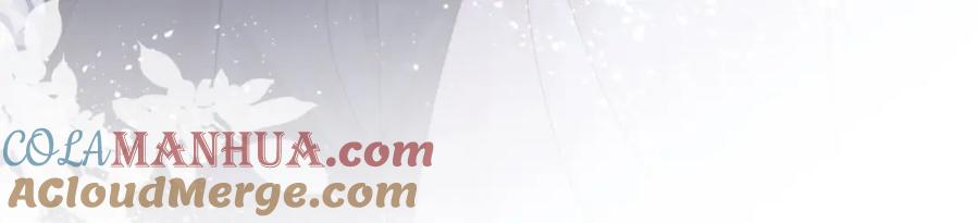 一夜沉婚 - 第13话 季扬回国 - 第91张图