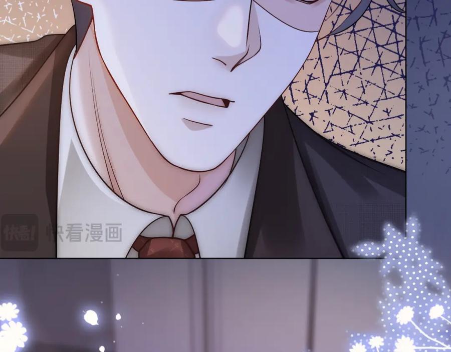 一夜沉婚 - 第13话 季扬回国 - 第66张图