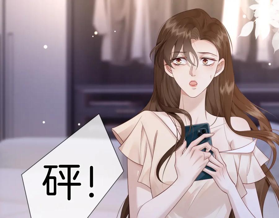 一夜沉婚 - 第13话 季扬回国 - 第80张图