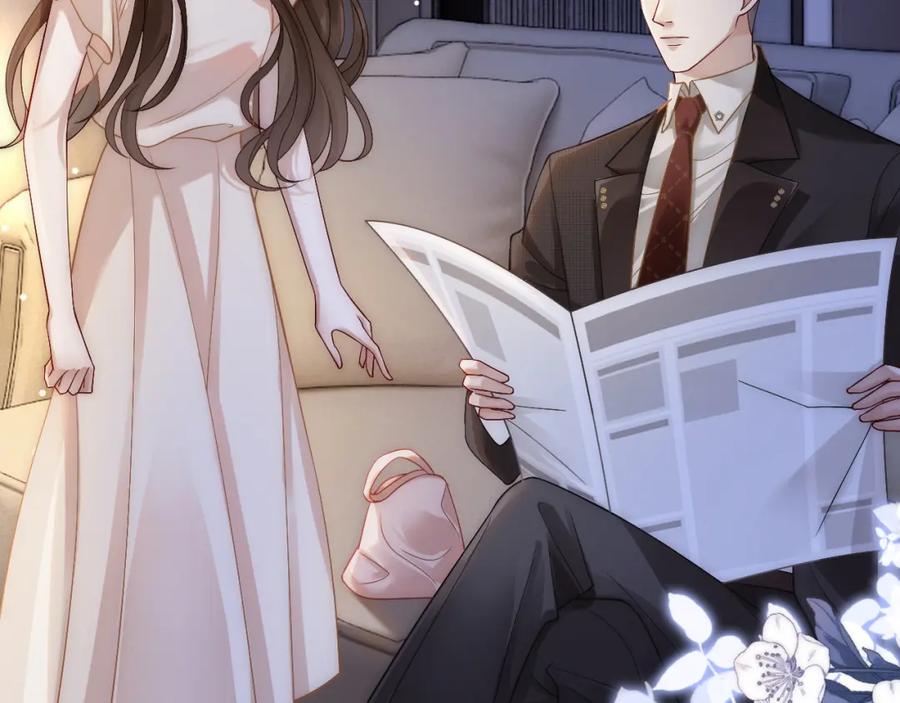 一夜沉婚 - 第13话 季扬回国 - 第6张图