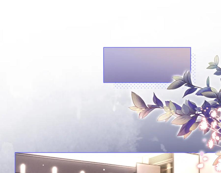 一夜沉婚 - 第13话 季扬回国 - 第23张图