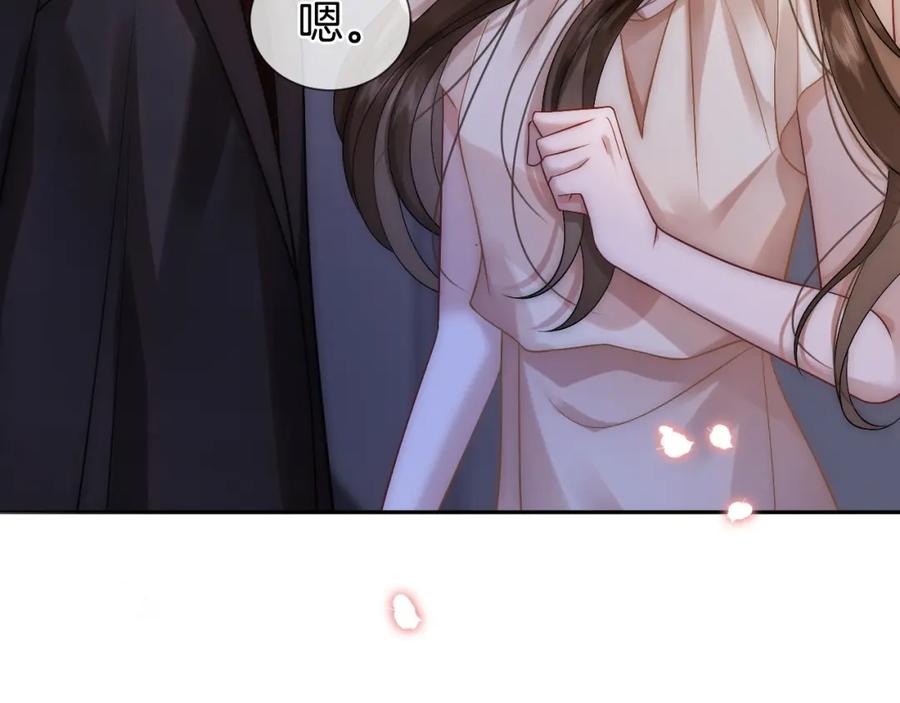 一夜沉婚 - 第13话 季扬回国 - 第30张图