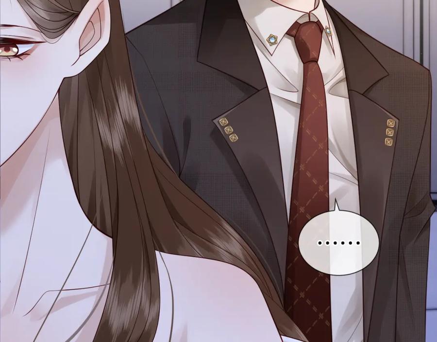 一夜沉婚 - 第13话 季扬回国 - 第74张图