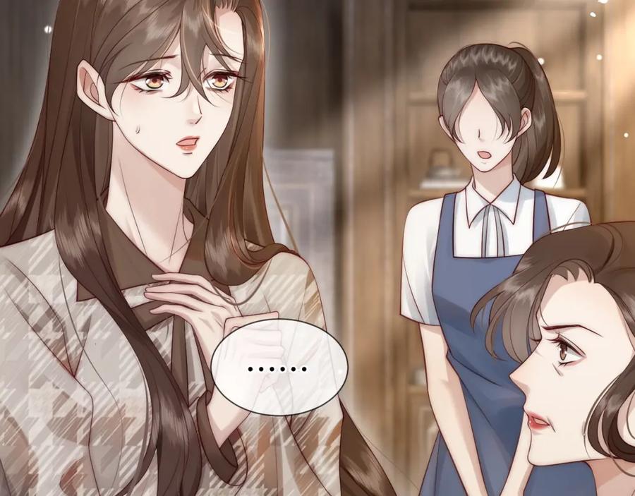 一夜沉婚 - 第14话 爱恨交织 - 第94张图