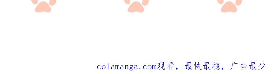 一夜沉婚 - 第14话 爱恨交织 - 第106张图