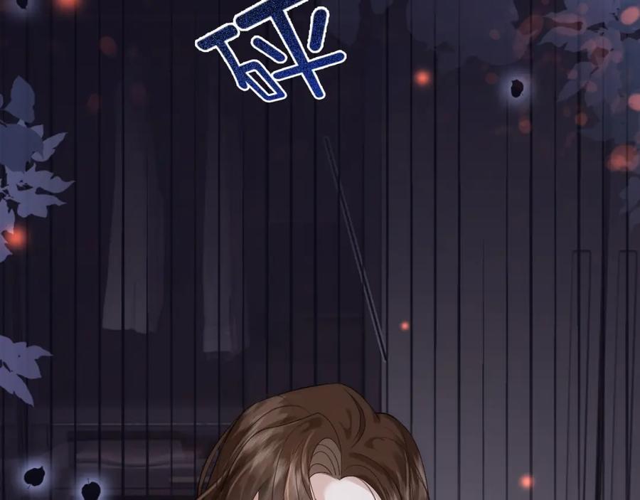 一夜沉婚 - 第14话 爱恨交织 - 第31张图