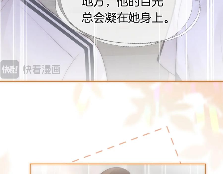 一夜沉婚 - 第14话 爱恨交织 - 第52张图