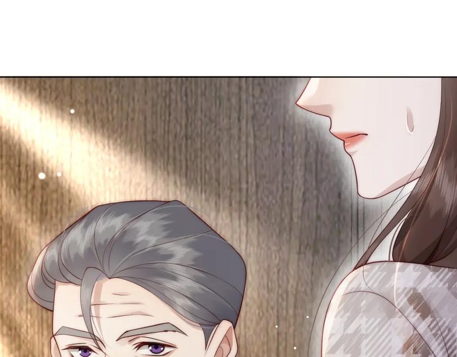 一夜沉婚 - 第14话 爱恨交织 - 第87张图