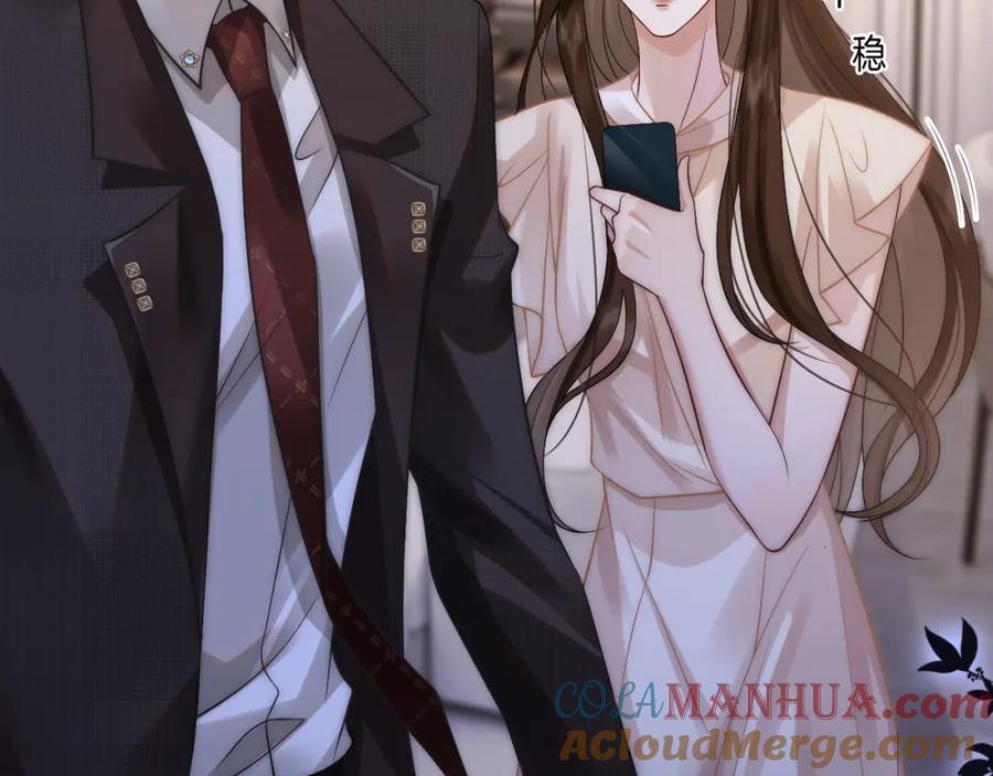 一夜沉婚 - 第14话 爱恨交织 - 第29张图