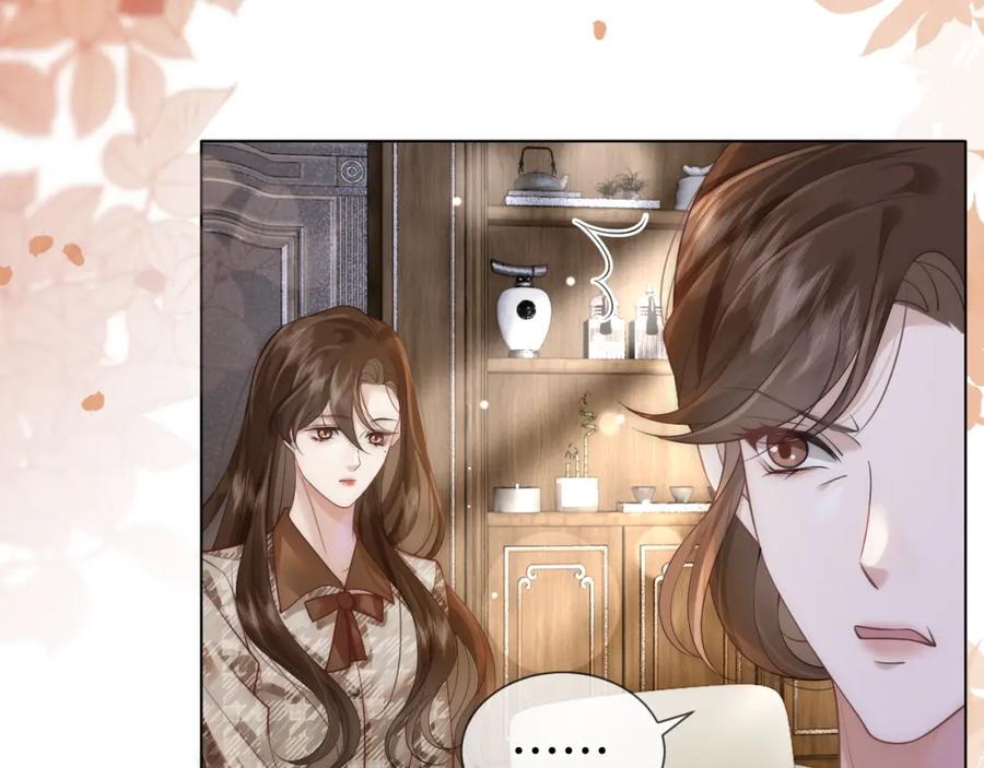 一夜沉婚 - 第14话 爱恨交织 - 第75张图