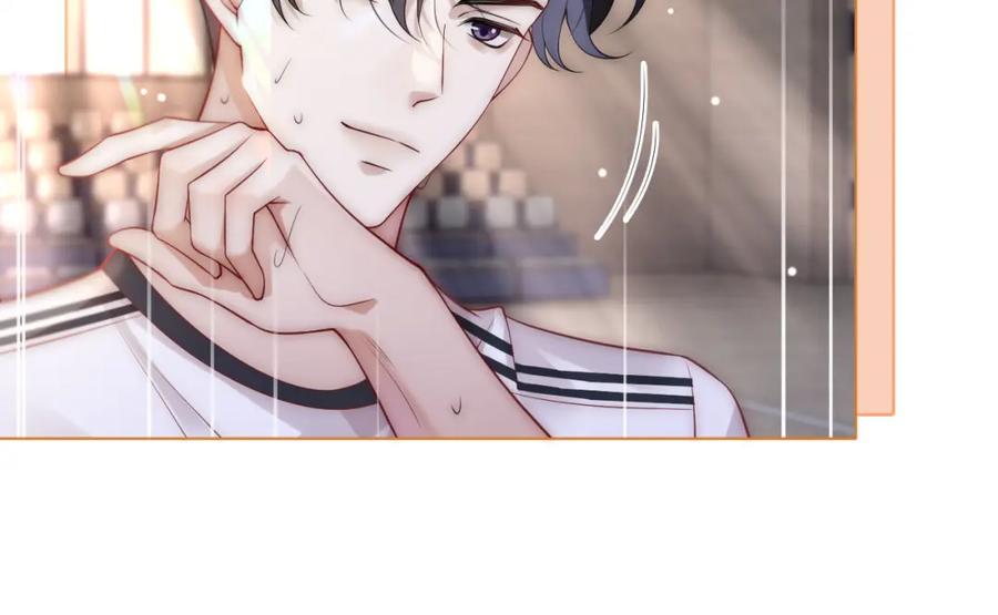 一夜沉婚 - 第14话 爱恨交织 - 第46张图