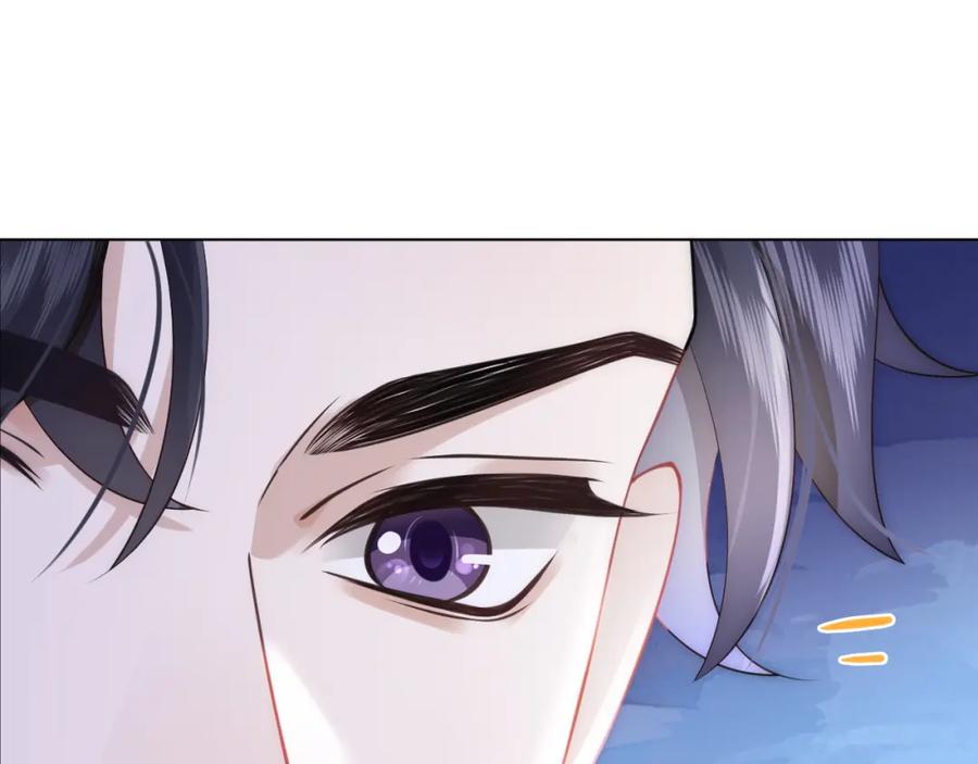 一夜沉婚 - 第14话 爱恨交织 - 第47张图