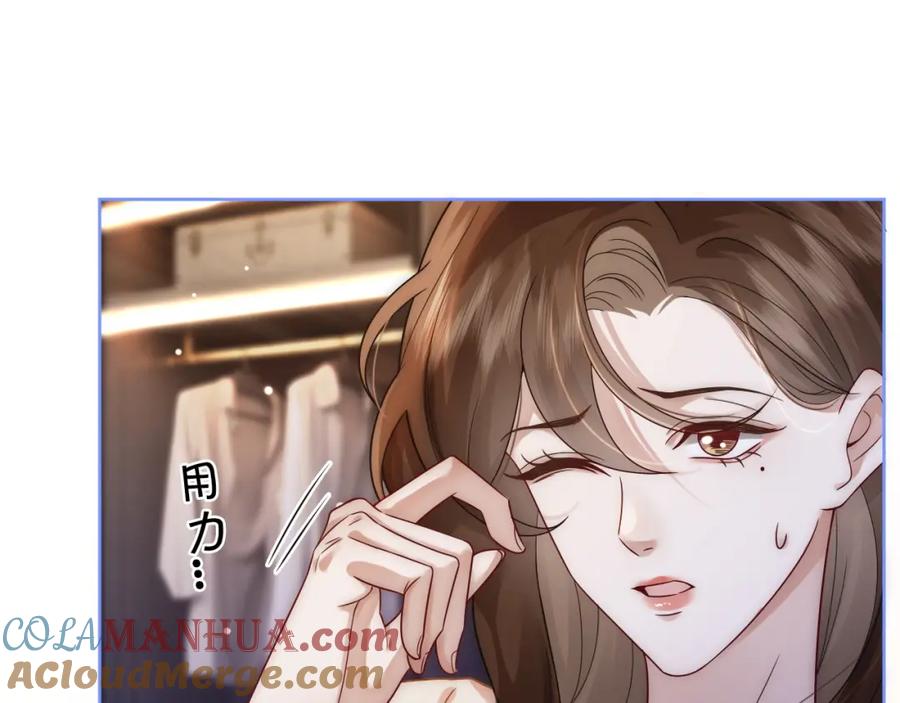 一夜沉婚 - 第14话 爱恨交织 - 第5张图