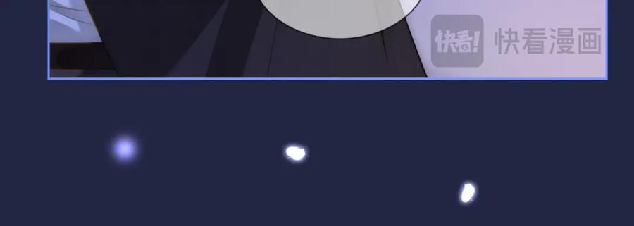 一夜沉婚 - 第14话 爱恨交织 - 第12张图