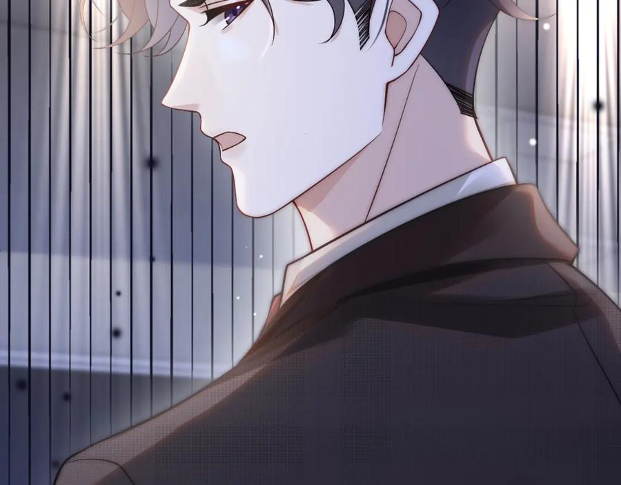 一夜沉婚 - 第14话 爱恨交织 - 第26张图