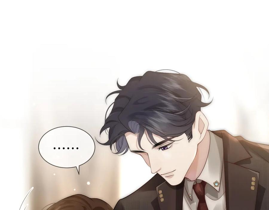 一夜沉婚 - 第15话 撕破脸面 - 第23张图