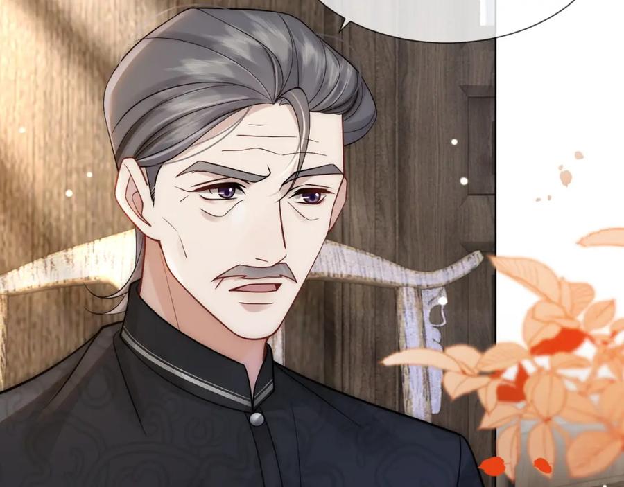 一夜沉婚 - 第15话 撕破脸面 - 第9张图