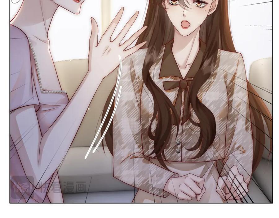 一夜沉婚 - 第15话 撕破脸面 - 第75张图