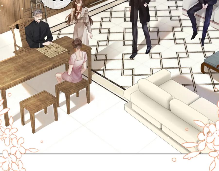 一夜沉婚 - 第15话 撕破脸面 - 第6张图